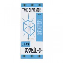 タンクセパレーター L-1 大型 (観賞魚/水槽用品)