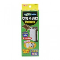 （まとめ）カメ元気フィルター交換ろ過材 2コ入【×3セット】 (観賞魚/水槽用品)