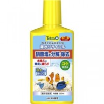 （まとめ）テトラ ナイトレイトマイナス 250ml【×2セット】 (観賞魚/水槽用品)