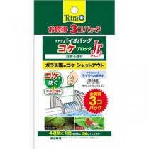 （まとめ）バイオバッグジュニア コケブロック お買得3コパック【×3セット】 (観賞魚/水槽用品)