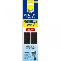 （まとめ）テトラ ストレーナーフィルター 2個入【×5セット】 (観賞魚/水槽用品)