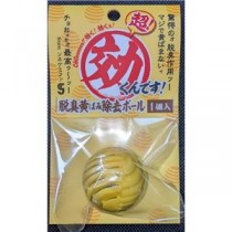 （まとめ）超効くんです 脱臭黄ばみ除去ボール1個入【×5セット】 (観賞魚/水槽用品)