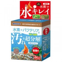 （まとめ）水素プラスブロック 金魚用 2個入【×5セット】 (観賞魚/水槽用品)