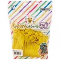(まとめ) バルンるん 風船パック50個入 イエロー 【×2セット】