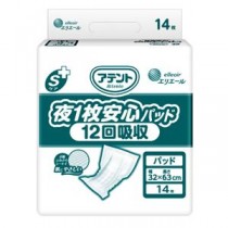 アテント夜1枚安心パッド12回業務用14枚1P
