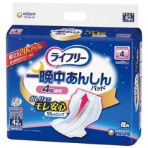 ライフリー一晩中あんしんパッド42枚3P