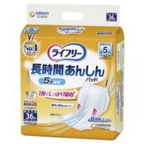 ライフリー長時間あんしん尿とりパッ5回3P