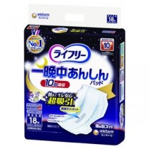 ライフリー一晩中あんしん超スーパー4P