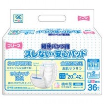 (まとめ) フリーネ ズレない・安心パッド36 1P 【×2セット】