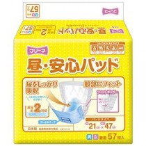 (まとめ) フリーネ 昼・安心パッド57 1P 【×2セット】