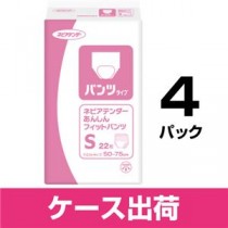 ネピアテンダーあんしんフィットパンツS4P