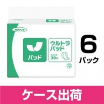 ネピアテンダーウルトラパッド30枚6P