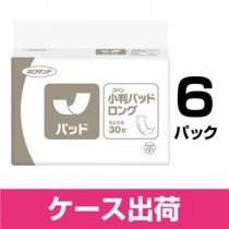 ネピアテンダー小判パッドロング30枚6P