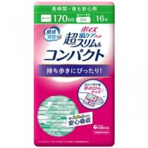 (まとめ) ポイズパッド超スリム長時間夜も安心16枚 【×2セット】