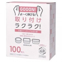 (まとめ) 抗菌ストッキング水切り袋 浅型 100枚 BOX 【×5セット】