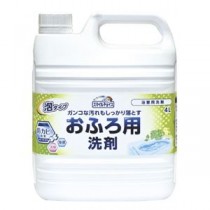 (まとめ) ハーバルスリーお風呂用洗剤大容量 【×2セット】
