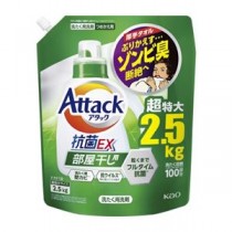 アタック抗菌EX 部屋干し用 つめかえ 2500g