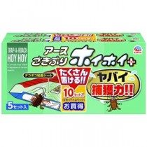 (まとめ) ごきぶりホイホイ+2個パック 【×2セット】
