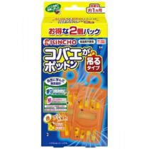 (まとめ) コバエがポットン吊るタイプ2個入 【×2セット】