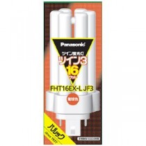 ツイン蛍光灯 FHT 16W FHT16EXLJF3 電球色