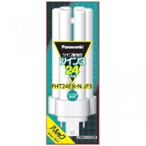 ツイン蛍光灯 FHT 24W FHT24EXNJF3 昼白色