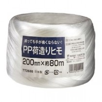(まとめ) PP荷造りひも 200mm×80m TT2680 【×10セット】