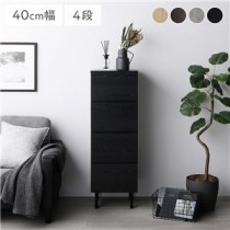 チェスト ブラック スリム4段 幅約40cm 収納 スチール脚 異素材MIX おしゃれ 組立品