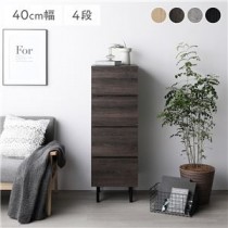 チェスト ブラウン スリム4段 幅約40cm 収納 スチール脚 異素材MIX おしゃれ 組立品