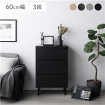 チェスト ブラック ワイド3段 幅約60cm 収納 スチール脚 異素材MIX おしゃれ 組立品