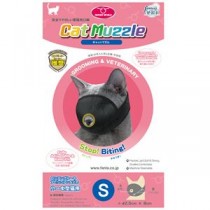 （まとめ） キャットマズル S 【×2セット】 （ペット用品）