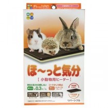 ほ～っと気分 小動物用ヒーター （小動物用／冷暖房用品）