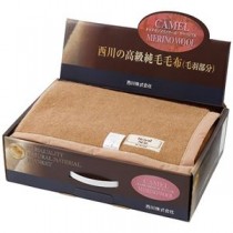 西川 キャメル・ウール毛布（毛羽部分） 6115-022