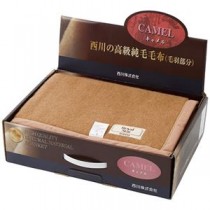 西川 キャメル毛布（毛羽部分） 6115-031