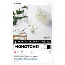 エレコム 撮影用背景シート／MONOTONE／A3／6枚入 DGA-BPA301