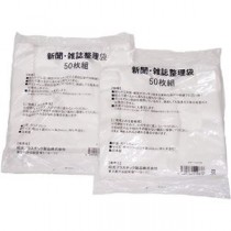 昭プラ 新聞・雑誌整理袋 100枚組 809099