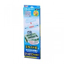 （まとめ）スライドカバー （観賞魚用品／水槽用品） 【×2セット】