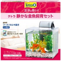 テトラ 静かな金魚飼育セット SF-17GF （観賞魚用品／水槽用品）