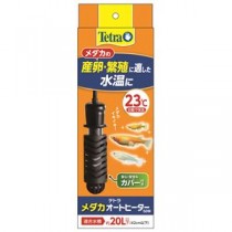 メダカオートヒーター 50W （観賞魚用品／水槽用品）