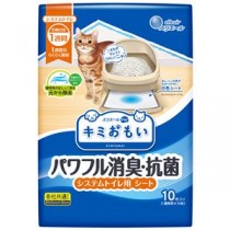 （まとめ）大王製紙 キミおもい パワフル消臭・抗菌 システムトイレ用シート 1週間用 10枚 （犬用／衛生用品） 【×2セット】