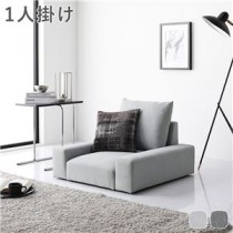 ローソファ フロアソファ 1人掛け ライトグレー 幅74cm 1P シンプル 組立品
