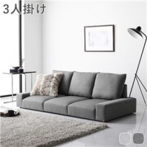 ローソファ フロアソファ 3人掛け グレー 幅164cm 3P シンプル 組立品