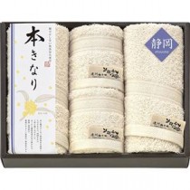 本きなり ～遠州輪奈織～ フェイスタオル2P&ハンドタオル2P L8043048