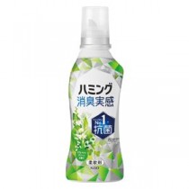 （まとめ） 花王 ハミング消臭実感 本体 510ml 【×5セット】
