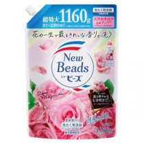 （まとめ） 花王 ニュービーズリュクスクラフト替1160g 【×3セット】