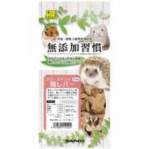 （まとめ）三晃商会 無添加習慣 フリーズドライ 鶏レバー 18g フェレット用 【×3セット】