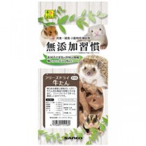 （まとめ）三晃商会 無添加習慣 フリーズドライ 牛たん 10g フェレット用 【×3セット】