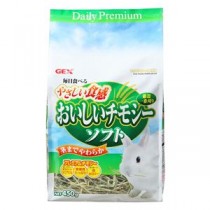 （まとめ）おいしいチモシー ソフト450g ウサギフード 【×3セット】