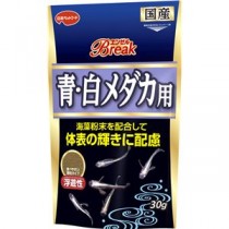 （まとめ）エンゼルBreak 青白メダカ用 30g 川魚用フード 【×5セット】