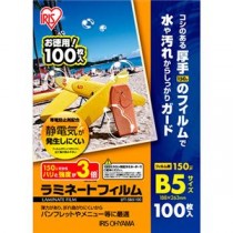 アイリスオーヤマ 帯電防止ラミネートフィルム 150μm B5 100枚入 LFT5B5100