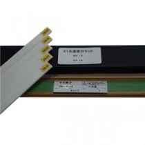 マイツ・コーポレーション 断裁機替刃セット CE-31DX用